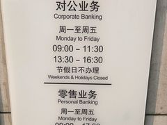 -招商银行(上海浦东大道支行)