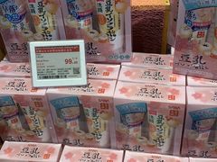 -Olé精品超市(北京合生汇店)