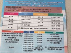 -昌平体育局室外游泳馆