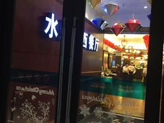 -Aqua Oasis 水天堂(爱山广场店)