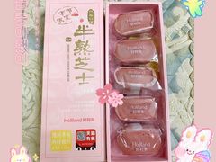 -好利来(鞍山站前店)