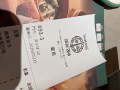 -添好运点心专门店(深水埗店)
