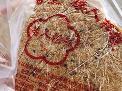 -矮人松糕(小南店)