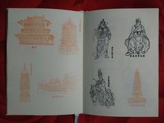 -吴良材眼镜(七重天新视场店)