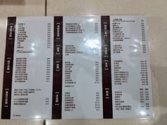-池记(尖沙咀店)