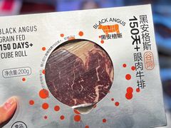 -盒马鲜生(杭州运河上街店)