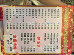 iphone_upload_pic-风味酒家(商业大道店)