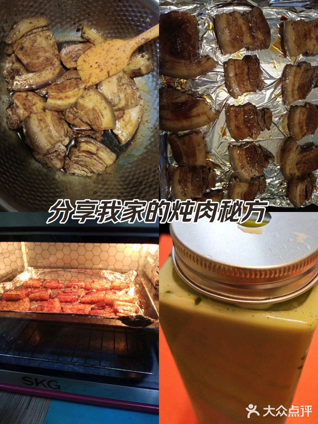 在家自制五花烤肉
