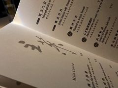 -穹六人间 people 6(岳阳路店)