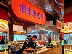 -耕渔小院·湖南鱼鲜(望城店)