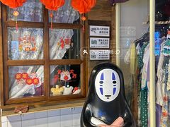 -秘密旅行Bonjour(黑金冠 江南西店)