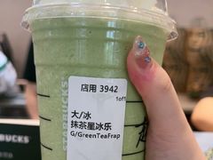 -星巴克臻选(成都宽窄巷子店)