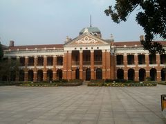 android_upload_pic-辛亥革命博物院北区