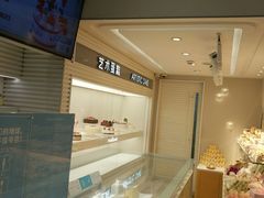 -好利来(八里庄店)