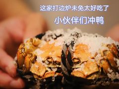 -金龙·打边炉(南京西路店)