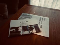 -北京三里屯CHAO酒店