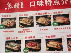 -鱼酷活鱼烤鱼(梅江印象城店)