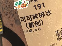 -CUIDA(湾悦城店)