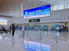 -厦门高崎国际机场-T4航站楼