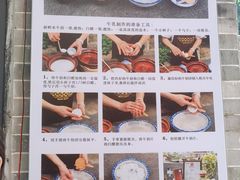 周大娘小牛乳-周大娘牛乳(旧寨古村总店)