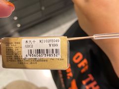 -木九十眼镜(朝阳大悦城B1店)