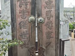 -正阳书局(西四南大街店)