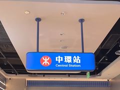 -克茗冰室(光明N次方公园店)
