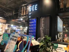 -Gee Coffee Roasters(万象天地店)