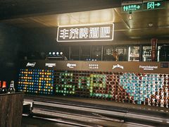 -丰茂烤串(港旅店)