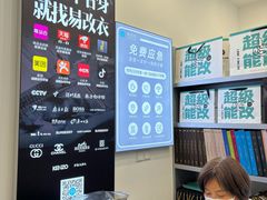 -易改衣·专业衣物奢护中心(凯德Luone店)