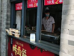 门面-鲜鱼口老字号美食街