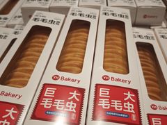-永辉线上超市(鲁谷店)