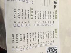 菜单-优之名鹅城