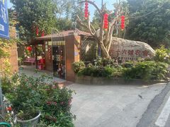 -杨厝六十六农庄农舍(杨厝路店)