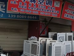 -亮佳鸿华二手市场