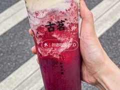 -古茗(番禺万达金街)