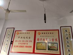 -秦豫肉夹馍(骡马市总店)