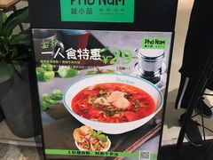 -越小品·越南餐厅(万科里店)