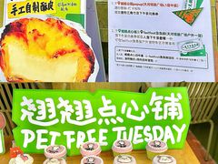 -天河领展广场