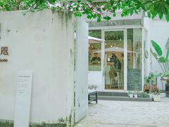 -素咫咖啡CLIFEROSE