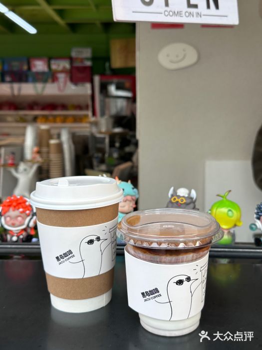 卖呆儿咖啡(望京店)拿铁图片