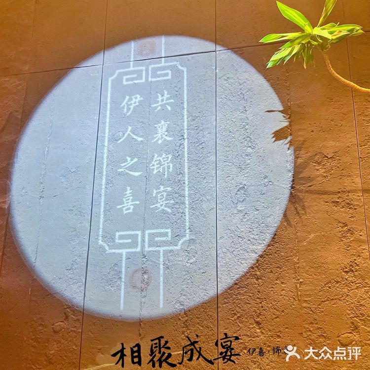 从北城吃到南城,家宴首选🥂美味依旧,举杯尽欢