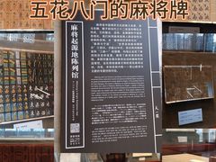 -天一阁博物院