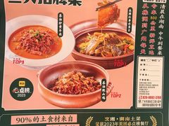-烹湘·鲜炒湖南土菜(海珠店)