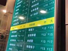 -1点点(河南中路店)