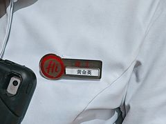 -海底捞火锅(天津SM城市广场店)