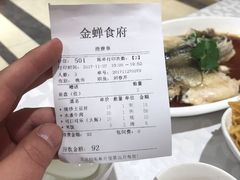 -金蝉食府(维吉奥广场店)