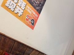 -蚝太郎 • 海鲜烧烤(建国路创始店)