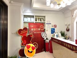 -香秀空间科技抗衰·美容中心