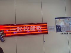 -龍歌自助小火锅(芝罘万达店)
